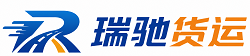 紫阳县附近回程货车调度｜工程机械爬梯车大件运输车调度